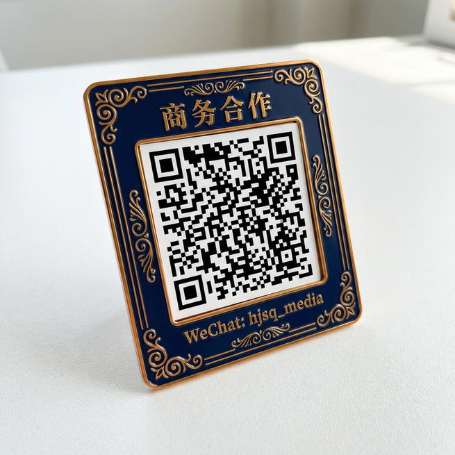 羞羞色漫商务合作二维码